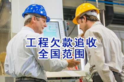 债务追收公司能否成功寻找到欠款人？