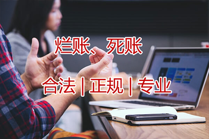 如何选择诉讼地解决货款争议