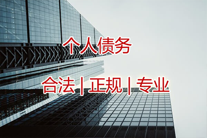 信用卡逾期一天因生病可申请协商解决吗？